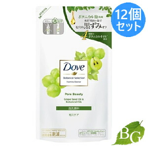 【送料無料】ダヴ Dove ボタニカルセレクション ポアビューティー 泡洗顔料 135mL 詰替×12個セット