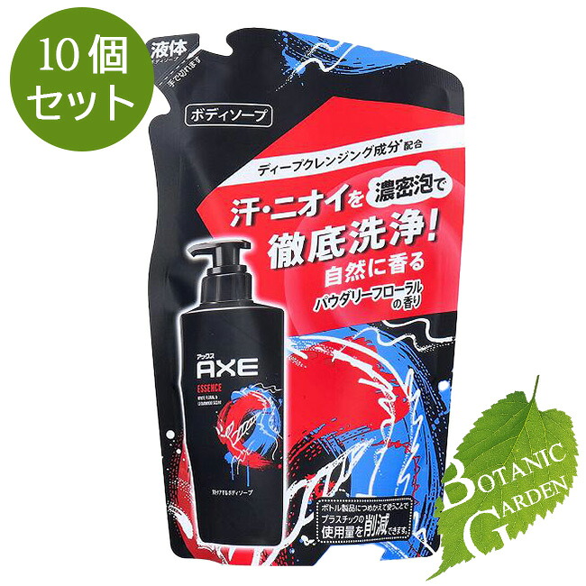 【送料無料】アックス AXE フレグランス ボディソープ エッセンス 詰替 280g×10個セット