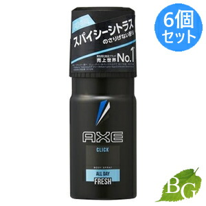 アックス　フレグランス　ボディスプレー6個 アックス フレグランス ボディスプレー クリック 60g