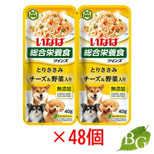 【送料無料】いなば ツインズ とりささみ チーズ・野菜入り 80g(40g×2)×48個