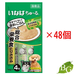 【送料無料】いなば ちゅ～る 総合栄養食 とりささみ 14g×4本×48個