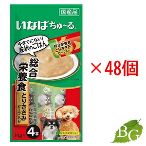 【送料無料】いなば ちゅ～る 総合栄養食 とりささみ ビーフ入り 14g×4本×48個