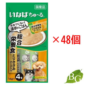 【送料無料】いなば ちゅ～る 総合栄養食 とりささみ チーズ入り 14g×4本×48個