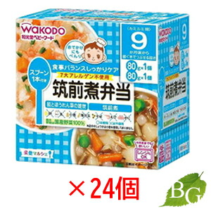 送料無料 和光堂 栄養マルシェ 筑前煮弁当 80g 24個セット Fitzfishponds Com