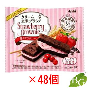 アサヒ バランスアップ クリーム玄米ブラン 苺のブラウニー 48個セット Fitzfishponds Com