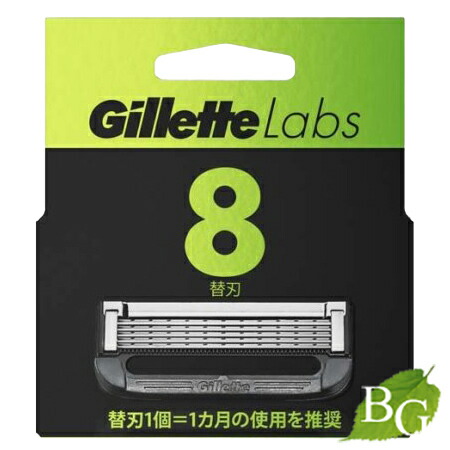 【送料無料】ジレット ラボ 角質除去バー搭載 替刃 (8個）