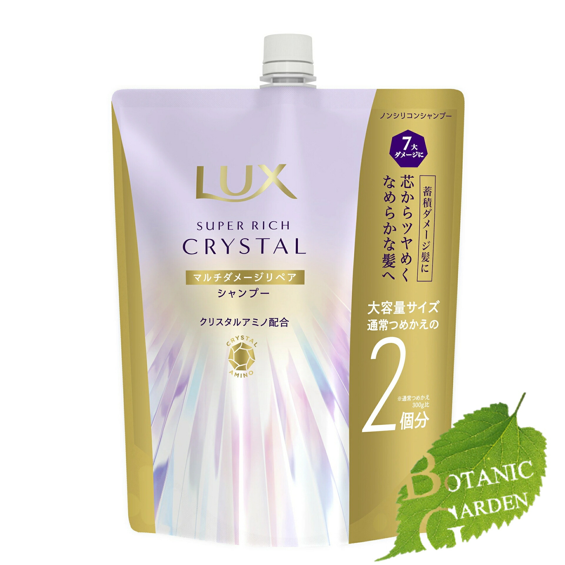 楽天市場】ラックス LUX スーパーリッチクリスタル マルチダメージ