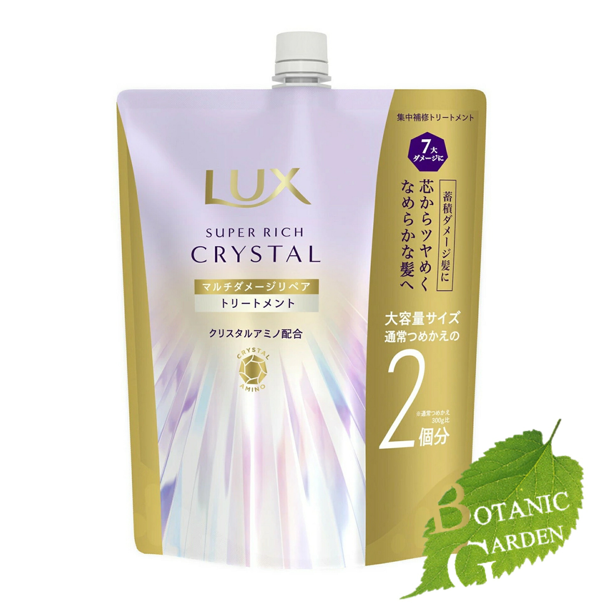 楽天市場】ラックス LUX スーパーリッチクリスタル マルチダメージ