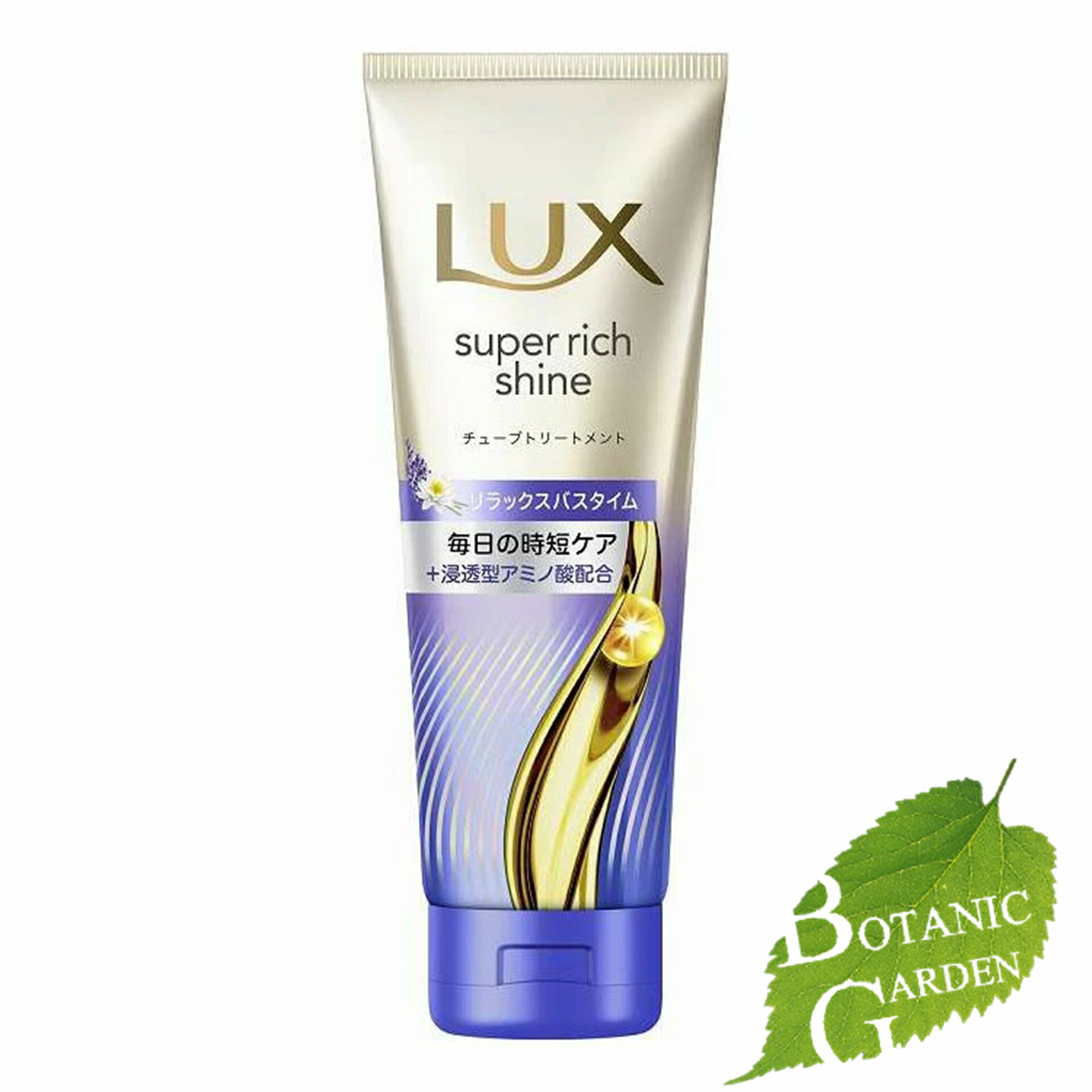 【単品18個セット】 ユニリーバ・ジャパン ラックス スーパーリッチシャイン モイスチャー 保湿チューブトリートメント 150G(代引不可)【送料無料】 176-352-030.jpg