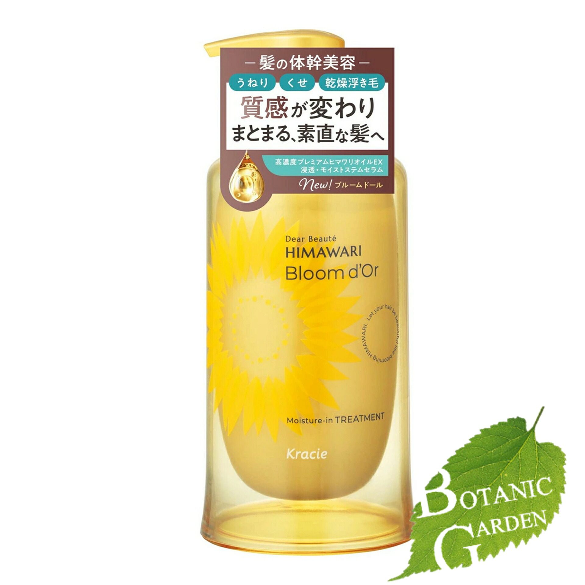 【単品10個セット】 クラシエ ディアボーテ ブルームドール モイスチャーイン トリートメント 詰替用 330G(代引不可)【送料無料】 楽天市場】クラシエホームプロダクツ ディアボーテ ブルームドール