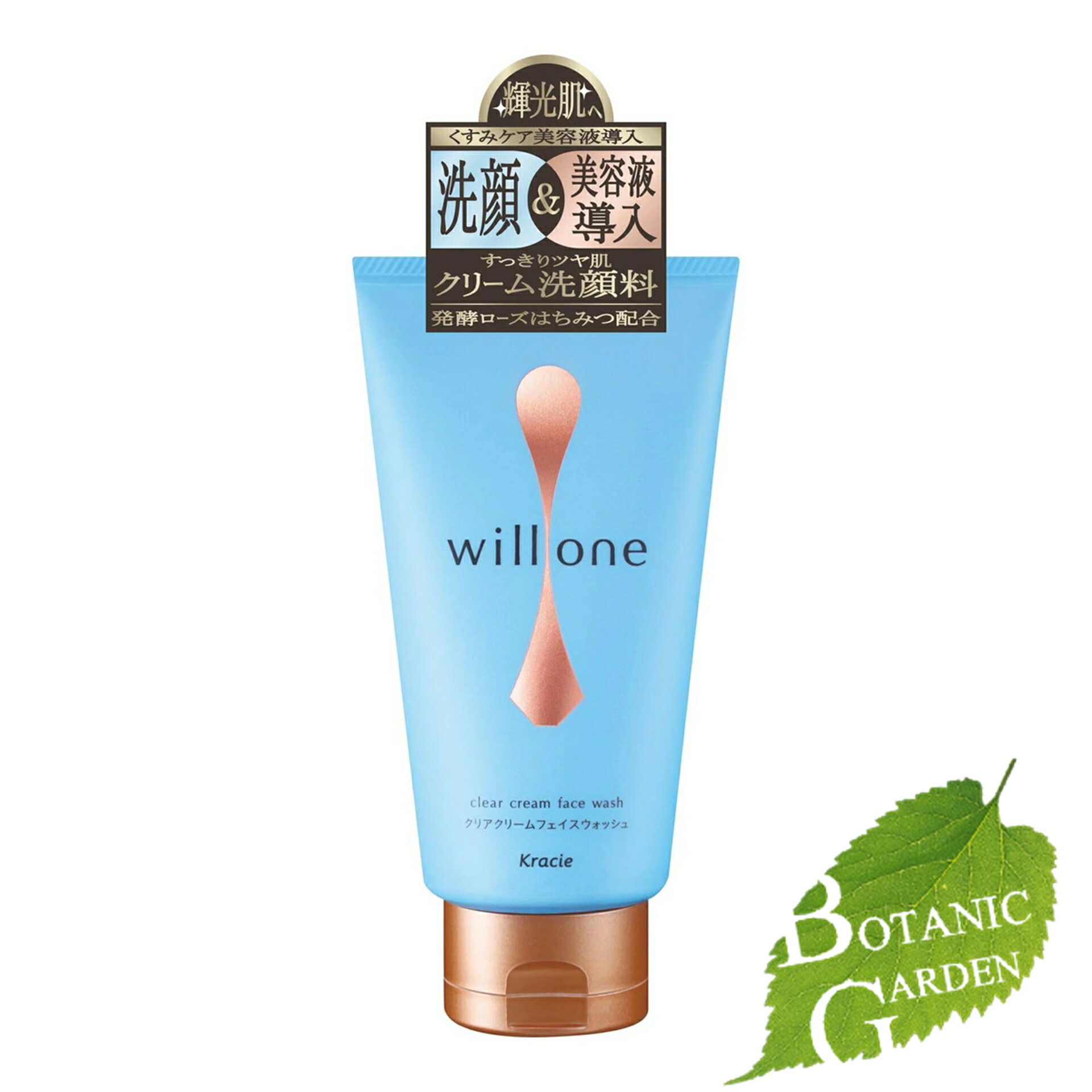 楽天市場】クラシエ willone ウィルワン クリアクリーム フェイス