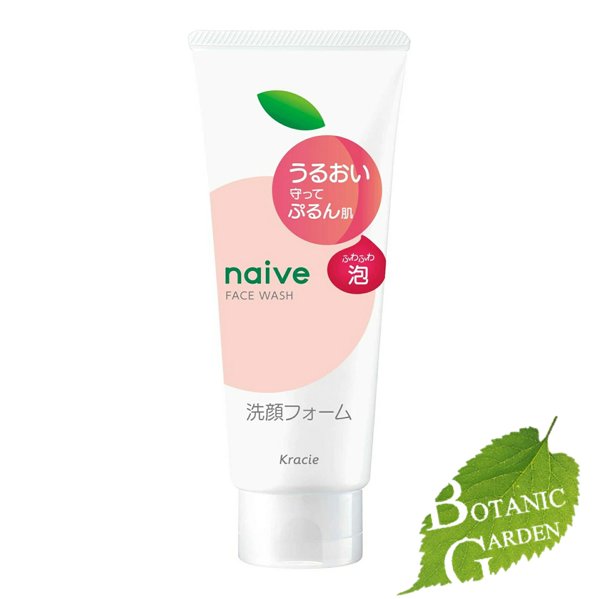 洗顔料 HIRONA 176-353-016.jpg