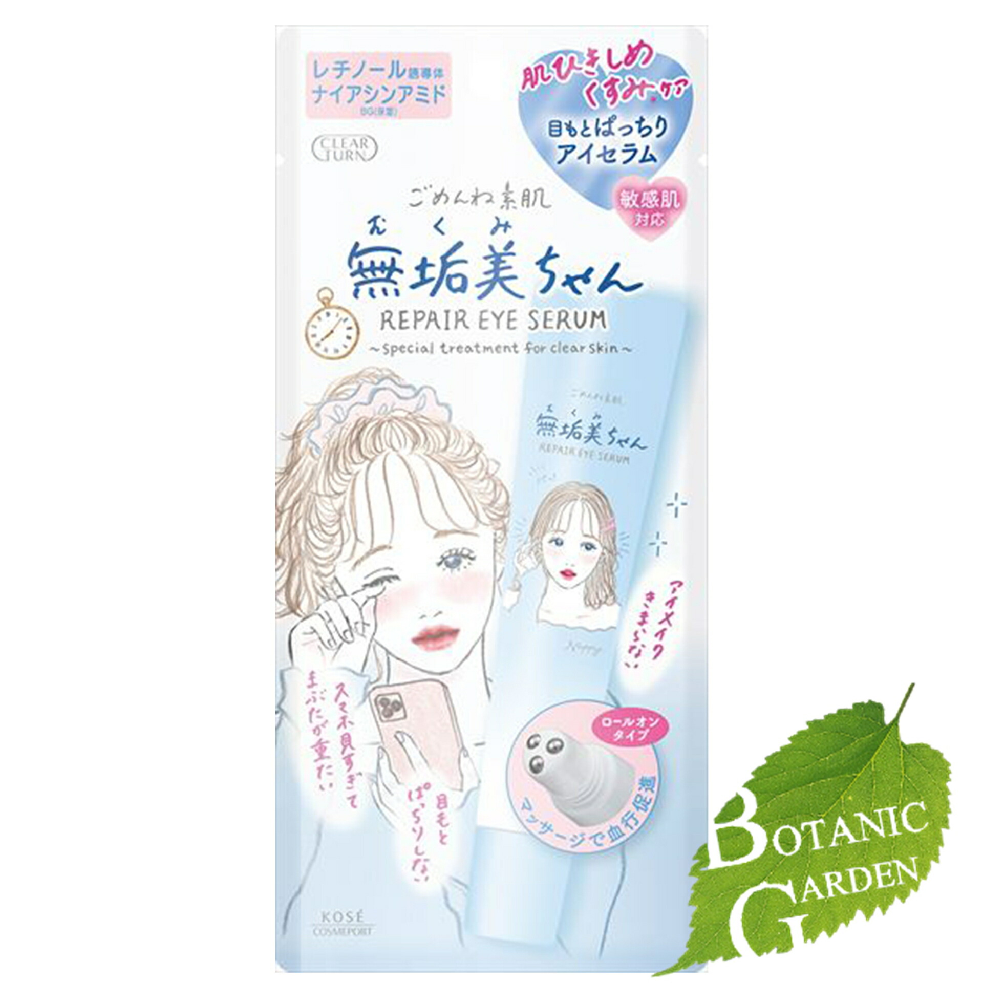 ピュアードモイストメイククリ限定2本 & 美肌ルネッサンスモイスチャーソープ2個 ピュアードモイストメイククリ限定2本 & 美肌ルネッサンスモイスチャー