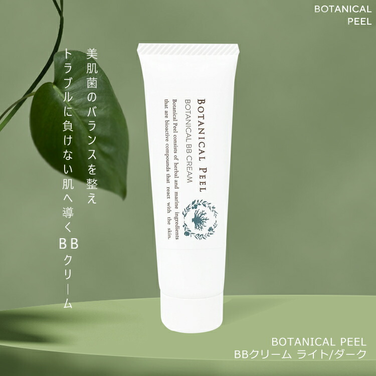 楽天市場】ボタニカル カーミングマスク 1枚 パック シートマスク EGF