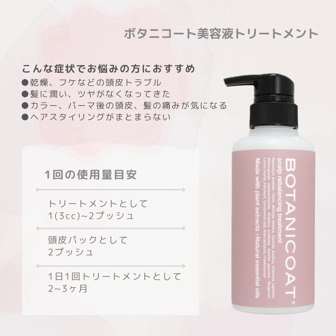 楽天市場】ルーツヘアー スカルプエッセンス 80mL 頭皮専用エッセンス