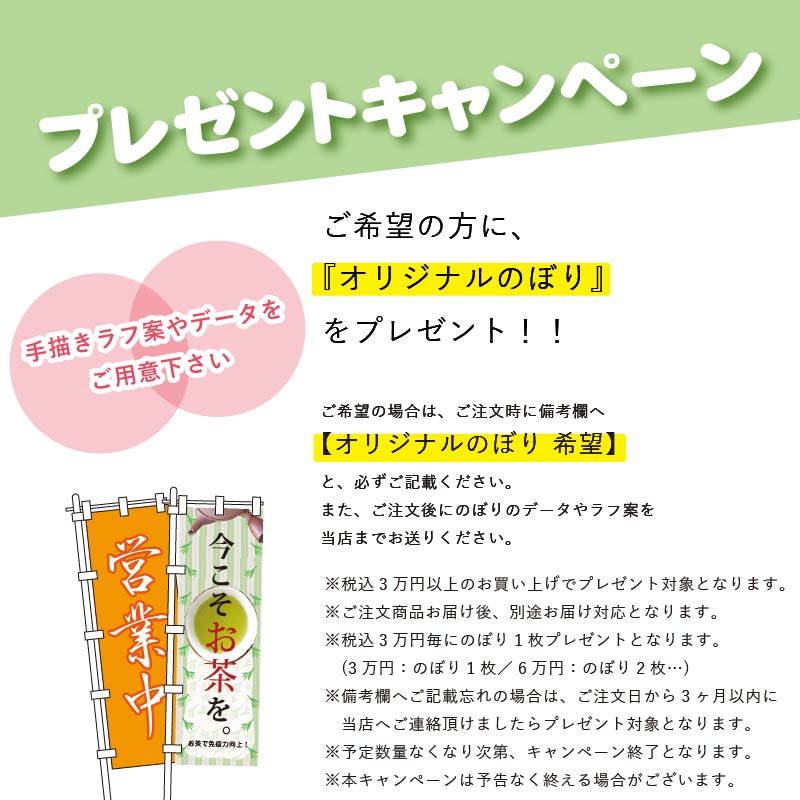 日本製 高品質 白提灯または赤提灯 2個迄2割引 お祭り 縁日用品 カラフルシート貼り 正面 裏面 2面各1色名入れ 15号長ビニール提灯 2個迄2割引 文字色は10通り以上 シート貼りだからイラストやロゴ等お好みのデザインで名入れ可能 カラフルシート貼り