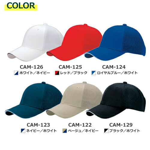 オリジナルプリント チノエアーメッシュ CAP 1色シルク印刷 CAM 全6種 ...