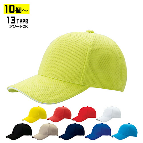 楽天市場】【10個以上〜】PT プルーフテック CAP 全6種 | フリーサイズ