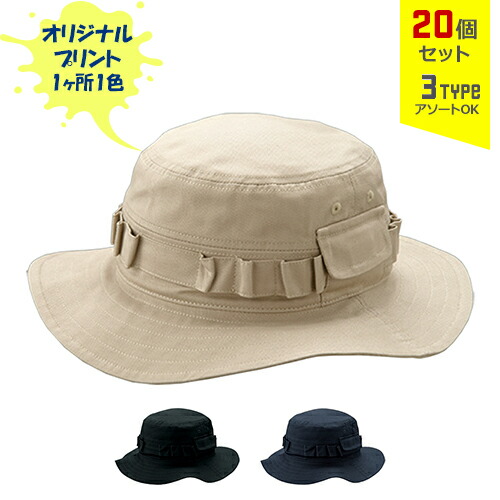 楽天市場】【50個セット】オリジナルプリント チューリップ HAT 1色