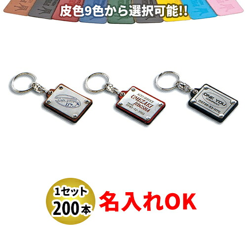 KY-69 銀お皿付保持者 大 名入れ 200本書き割り | 事あたらしいキーホルダー 中古車売りわたす 自動二輪車売りわたす 四輪車売りわたすディーラー様向け