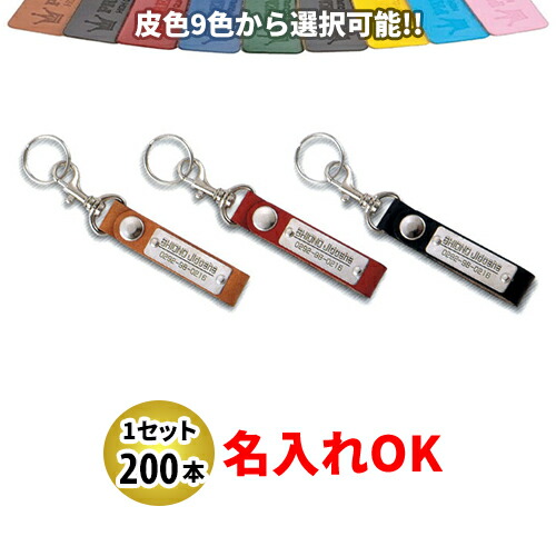 KY-82 銀お皿付三尺帯型 名入れ 200本書き割り | 事あたらしいキーホルダー 中古車売りわたす 自動二輪車売りわたす 四輪車売りわたすディーラー様向け