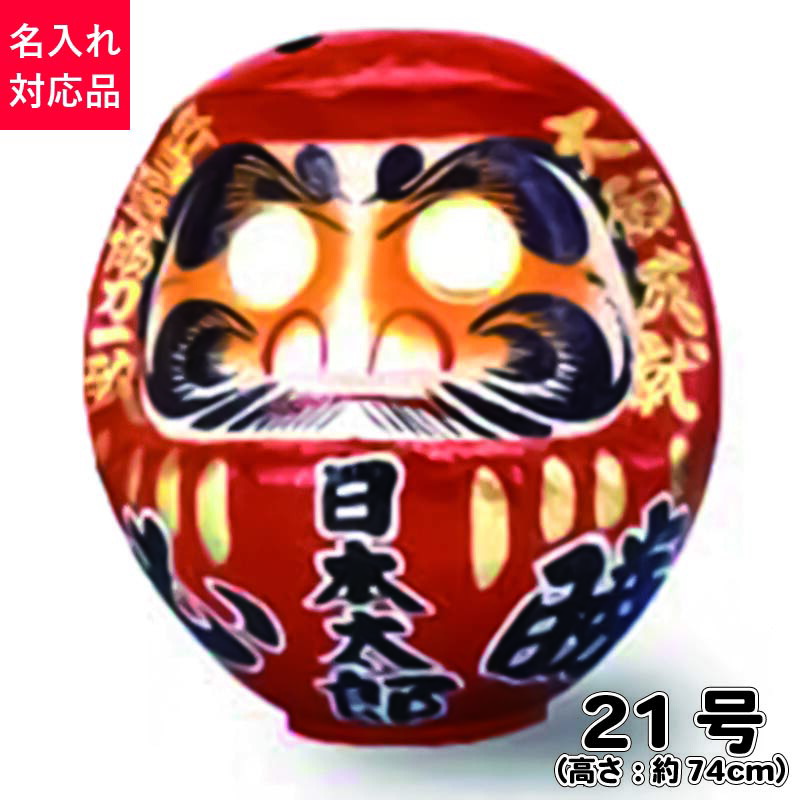 だるま カワサキ 2025年 NEWモデル KAWASAKI 純正 福ダルマ ブラック