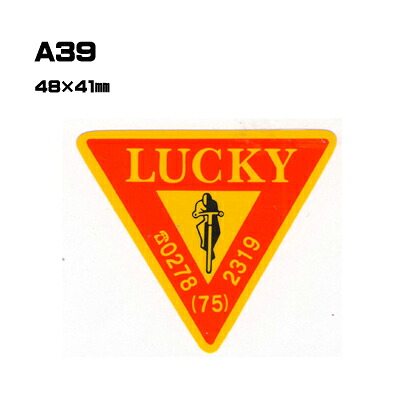 【300枚セット】A39 名入れステッカー (オリジナルシルク印刷ステッカー) 印刷代込 | オリジナルシール オーダーメイド カスタム シール カー用品 カーステッカー 業者 販促 自動車販売 バイク販売 自転車販売業者様向け