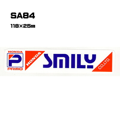 【300枚セット】SA84 名入れステッカー (オリジナルシルク印刷ステッカー) 印刷代込 | オリジナルシール オーダーメイド カスタム シール カー用品 カーステッカー 業者 販促 自動車販売 バイク販売 自転車販売業者様向け｜PR用品のぼたんや　店