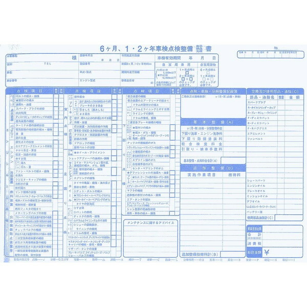 楽天市場】納品見積請求書 3冊セット A4サイズ 1冊3枚×30 | D-7N 自動車販売 中古車販売 書類【メール便発送に限り送料無料】 :  PR用品のぼたんや 楽天市場店