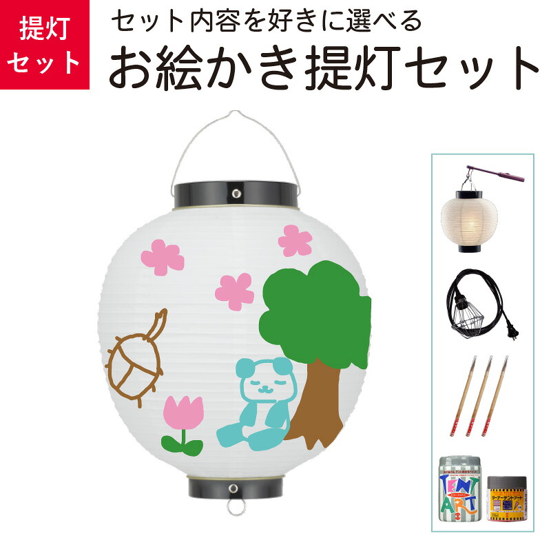 世界中で大人気のポリ提灯・ビニール提灯用電球コード 30灯式 祭すみたや直営店本物