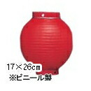 Tb206-8 6号丸型 ビニール提灯 赤 赤枠 | 17×26cm 室内装飾用 ちょうちん