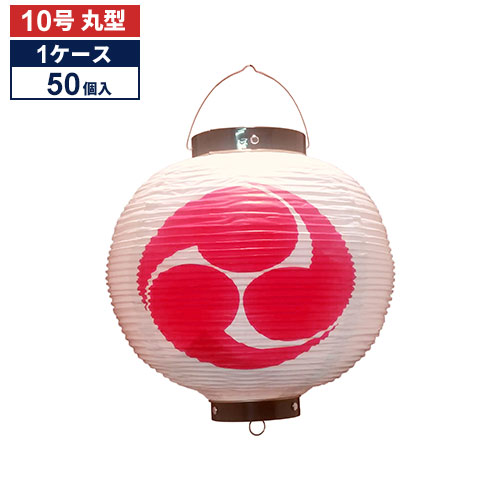 【50個1ケース販売】巴 10号丸型 ビニール提灯 | Tb341 27×40cm 祭り 装飾 ちょうちん
