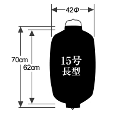 Tb302 おでん フレイバー自尊心 15号御頭鋳型 3顔アルファベットの文字入口 42 cm 売店向け提燈 ちょうちん Cannes Encheres Com