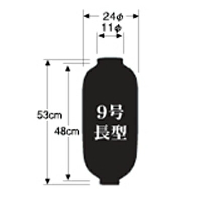 【シート貼り】3個以上〜9号長型ビニール提灯正面+裏面(2面)名入れ各1色(白提灯または赤提灯)名入れちょうちん