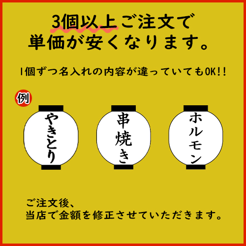 日本製 高品質 白提灯または赤提灯 2個迄2割引 お祭り 縁日用品 カラフルシート貼り 正面 裏面 2面各1色名入れ 15号長ビニール提灯 2個迄2割引 文字色は10通り以上 シート貼りだからイラストやロゴ等お好みのデザインで名入れ可能 カラフルシート貼り