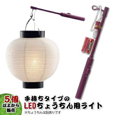 Amazon | 【お好み焼】尺二堂島 紅染め ビニール提灯 | 光を通す