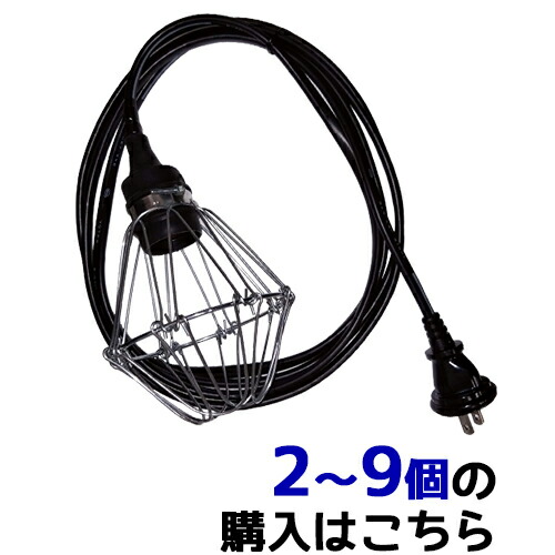コード｜提灯の老舗 大嶋屋恩田 提灯屋.com