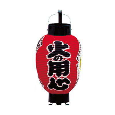 T1032 3号弓張 火の用心 3個セット 洋紙 ミニ提灯 | 12×25cm ちょうちん