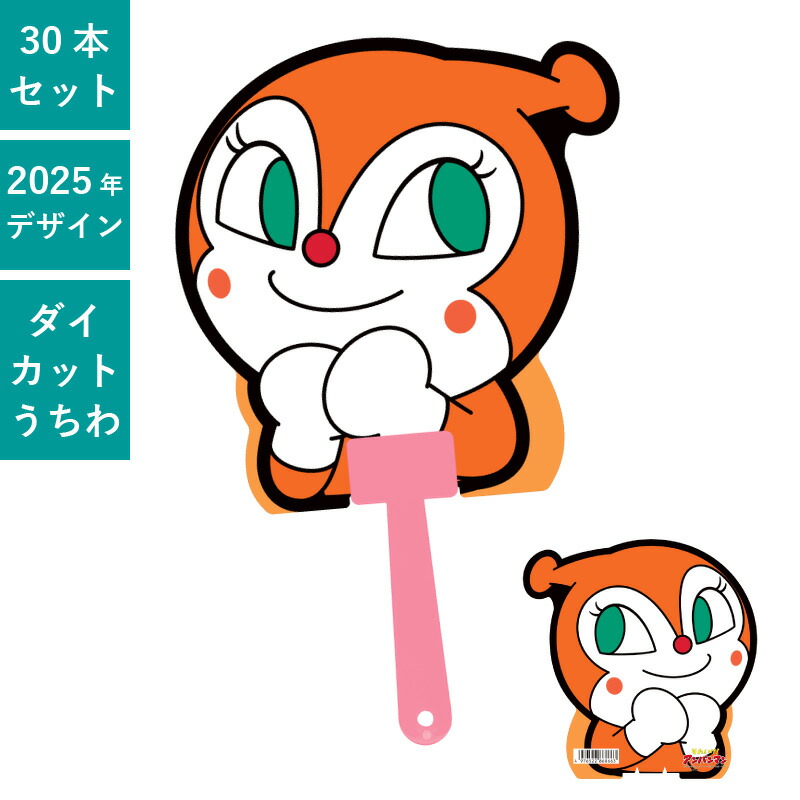 きいちゃん様 (うちわ屋さん)5/31 カンペ団扇 うちわ屋さん 団扇 ファンサ ファンサうちわ