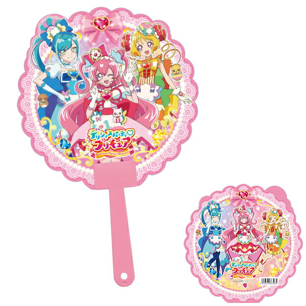 デリシャスパーティ プリキュア ダイカットボールうちわ 団扇 大人気キャラクターのうちわ F1050 イベント 50本セット