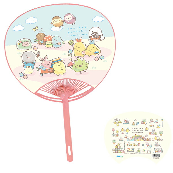 すみっコぐらし ポリうちわ 50本セット キャラクターポリうちわ まとめ買い キャラうちわ 団扇