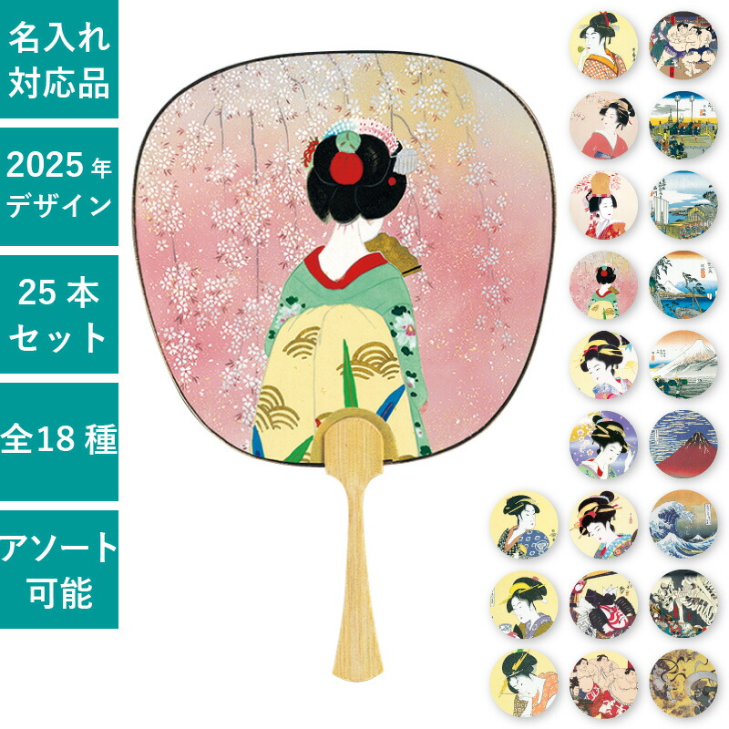 2012年　B'z　うちわ　ノベルティ　非売品 非売品】 B'z 稲葉浩志 松本孝弘 うちわ （ウチワ） 2枚 HMV