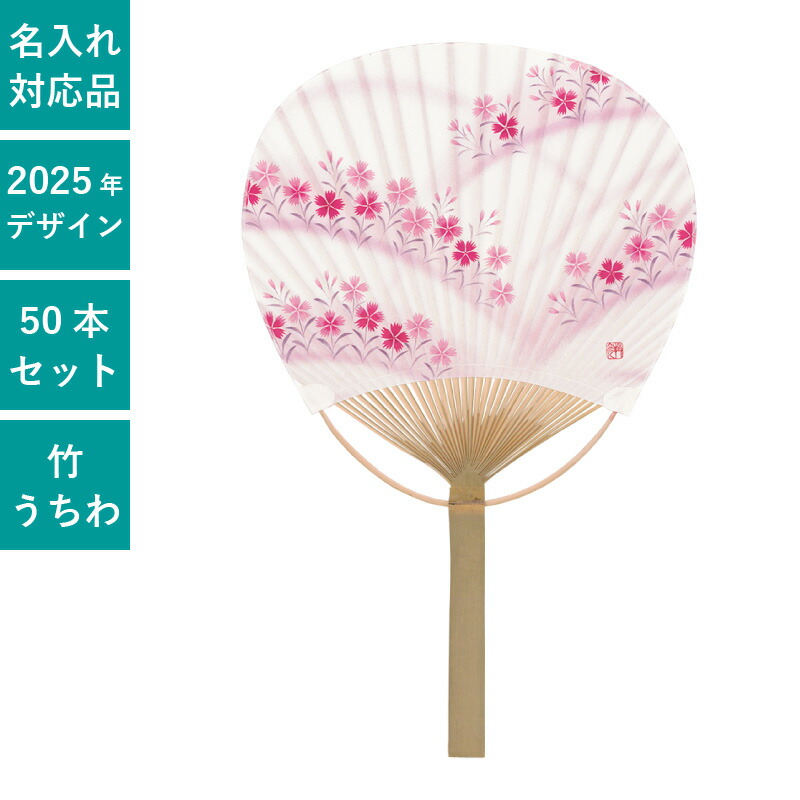 オーダー団扇 Amazon.co.jp: ダルトン(Dulton) うちわ 折りたたみ式団扇