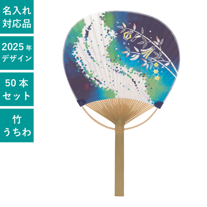 団扇 竹編み うちわ 団扇 竹編み うちわ