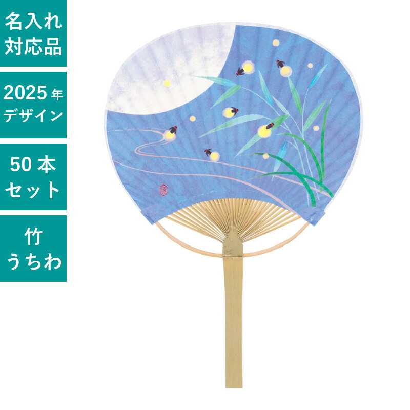 団扇、他グッズ Amazon | [TOuWA] 扇子 団扇 うちわ レディース メンズ 竹骨 和