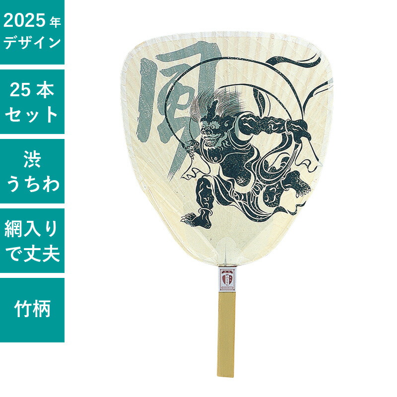 みんなのたあ坊 ビニール団扇 エアーうちわ 838269e.jpg
