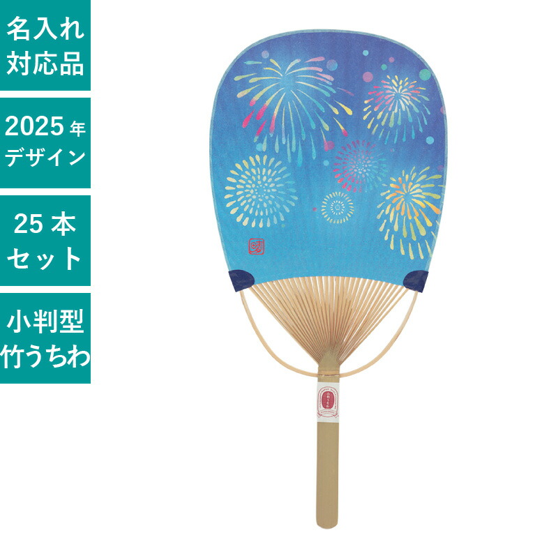  Man うちわ3点、雑誌大量　セット Amazon.co.jp: 玉森裕太 うちわ文字 ファンサうちわ セット