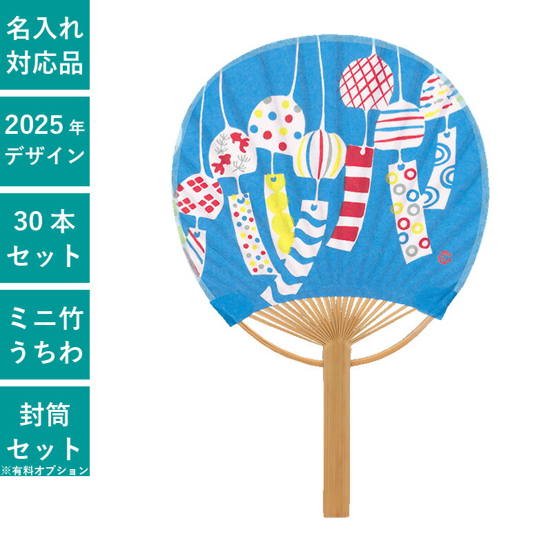 【新品未使用】ムンビン ピケット 団扇 うちわ 2025年最新】ムンビン ピケットの人気アイテム - メルカリ