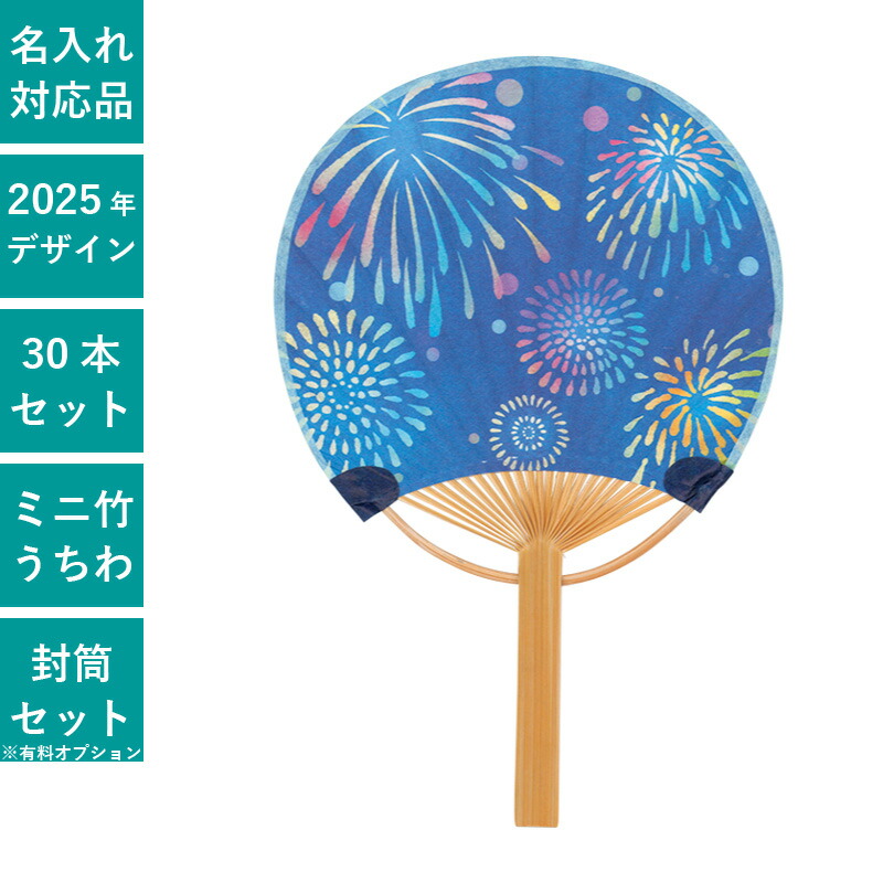 楽天市場】日本画 七立都うちわ 北斎・赤富士 15本セット | F221