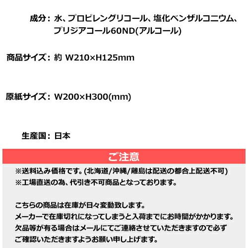 凸版1色名入れアルコール除菌ウェットティッシュ大判サイズ3000個セット|10枚入7Days,除菌ウェットパラベンフリーエタノール配合|フラップオリジナルまとめ買いノベルティ